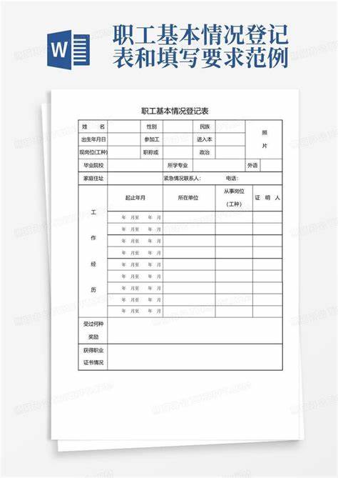 教学目标和教学要求范例