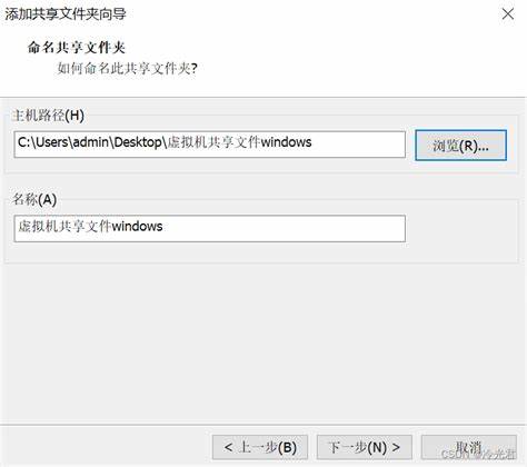 虚拟机怎么改成中文输入法