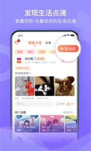 百合婚恋网app下载-百合婚恋网视频相亲软件下载 - 超好玩