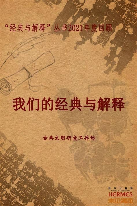 古典文学知识：中国古籍之“最” @微博教育|古典文学|古籍|知识_新浪新闻