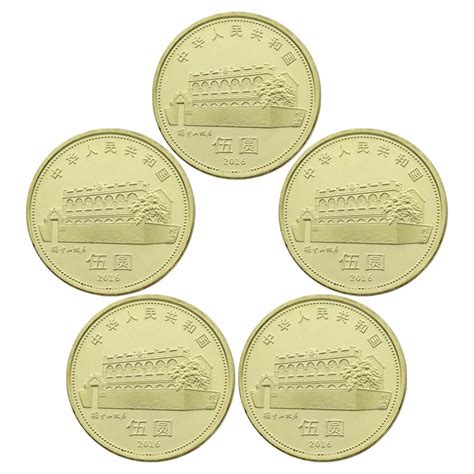 孙中山先生诞辰150周年纪念币8克圆形金质纪念币