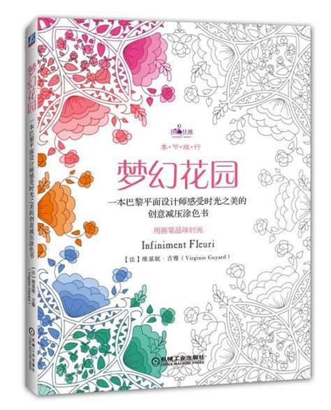 dni-多妮手绘本图片 dni-多妮手绘本图片