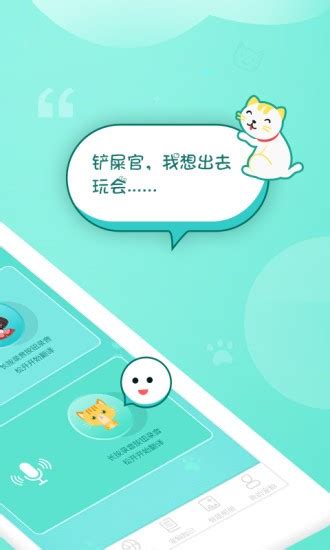 猫语交流器APP中文手机版-猫语交流器在线翻译安全版v3.0.528 高效版-007游戏网