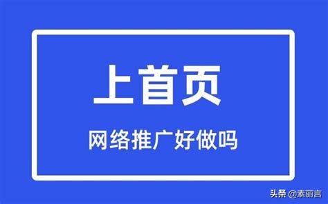 六盘水房地产网络推广方案 创造辉煌「贵州全民笑网络科技供应」 - 8684网