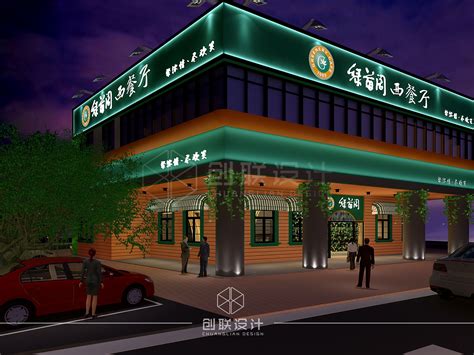 绿茵阁体育西店广州餐饮空间设计效果图