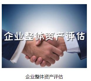 公司合并、分立变更登记-惠州市欣辰财税服务有限公司