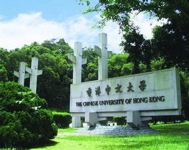 2023年香港中文大学（深圳）排名_最新全国排名第几?_学习力