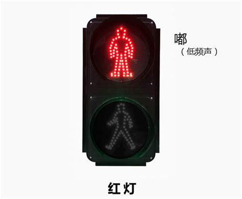 重庆红绿灯-重庆路华交通设施有限公司