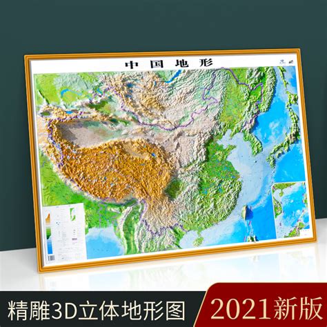 立体蓝色中国地图元素素材下载-正版素材401616967-摄图网