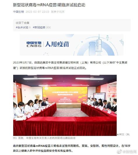 喷嚏网图卦图片
