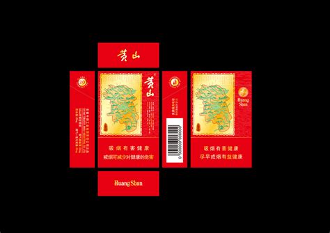 黄山（软记忆） - 香烟品鉴 - 烟悦网论坛