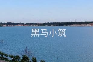 广东省茂名市茂南区三个值得一去的旅游景点，喜欢的不要错过了