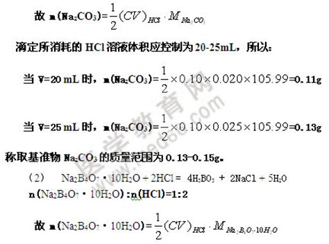 离子方程式图册_360百科