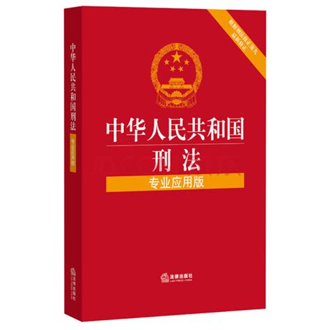 《中华人民共和国刑法》第六十七条二款的规定内容是什么？