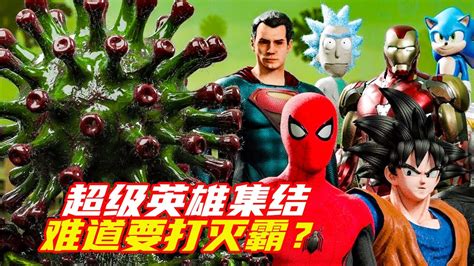 2020上海圣诞节超级英雄大乱斗跨次元派对时间+地点+交通- 上海本地宝