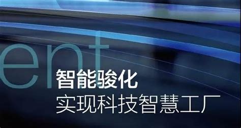 2019年河南省技术创新示范企业名单公布：昊华骏化集团有限公司入选！