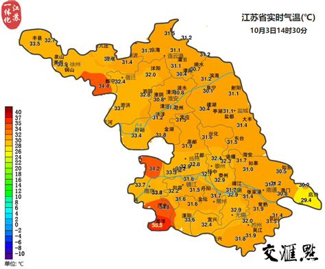 国庆假期关键词“热”，南京突破往年同月气温最高极值_新华报业网