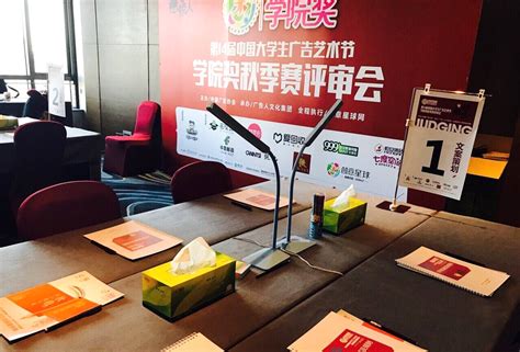 广告学专业学生喜获第14届中国大学生广告艺术节学院奖秋季赛铜奖