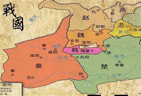 战国七雄地图图片