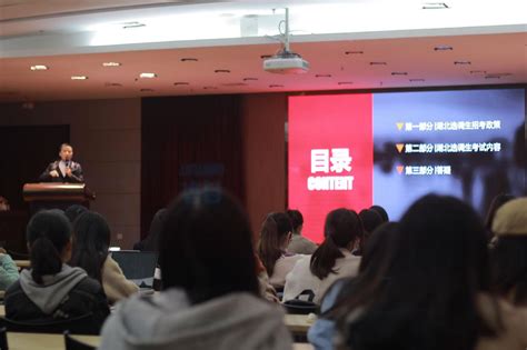 武汉经济技术开发区第一中学 - 搜狗百科