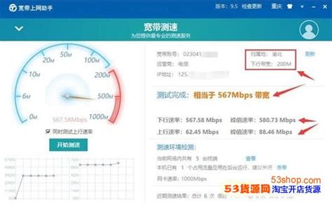 中国电信推出会员制提速服务，天翼云网盘提速支持省份和要求一览_53货源网