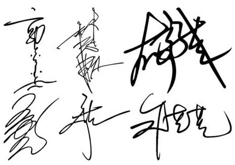 个性签名印章刻章签名神器个人手写艺术签字章设计姓名私人_虎窝淘