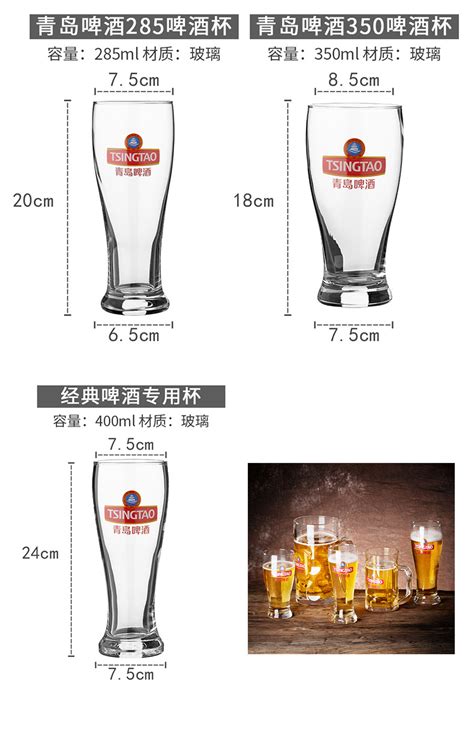 麒麟专用啤酒杯 日料店朝日酒杯 喝青岛啤酒的专用杯子1664玻璃杯-阿里巴巴