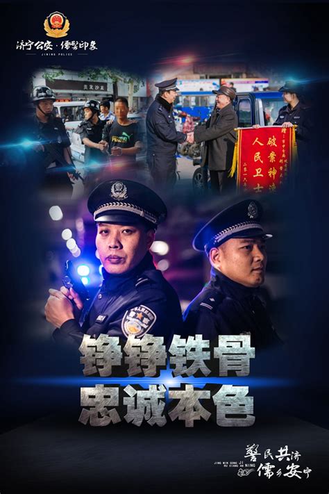 大渡口区公安分局开展第一个中国人民警察节暨“110宣传日”系列活动