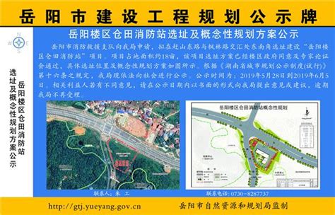霍邱县城空间规划（2017-2030）.pdf_建筑规范 _土木在线