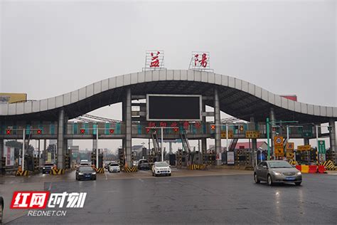高铁益阳南站建设如火如荼 - 资讯 - 新湖南