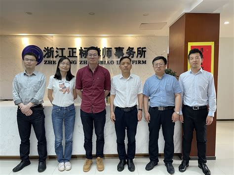 杭州成立专班化解娃哈哈百亿遗产僵局，家族信托迷局牵出跨境法律暗战 宗庆后遗产纠纷 杭州专班介入 娃哈哈股权 宗馥莉被诉 香港信托 非婚生子女 遗产分配 娃哈哈集团 第1张
