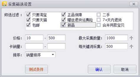 在淘宝如何利用图片功能搜索物品_360新知