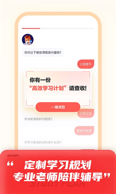 中国大学MOOC(复旦大学慕课平台官方app最新版)v4.27.0教师版-新绿资源网