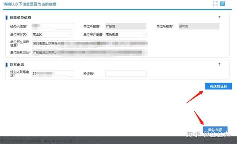 在余杭区如何快速注册有限公司以及工商注册材料