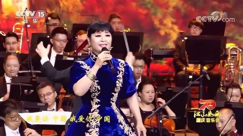 殷秀梅演唱《我爱你中国》，唱功绝佳，大气磅礴！