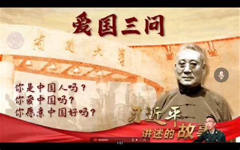 2020这一年丨对话校长：南京商业学校校长 张利海_凤凰网视频_凤凰网