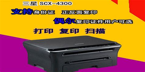 三星SL M3825ND打印机驱动v3.13.12-三星SL M3825ND打印机驱动官方下载_3DM软件