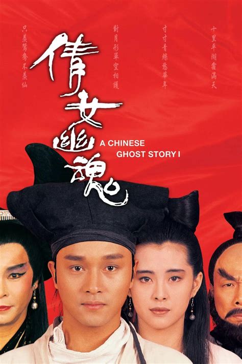 中国好看的经典爱情电影有哪些(精选10部华语爱情电影) | 刀哥爱八卦