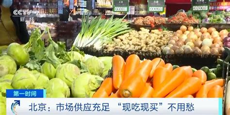 发改委回应:水果、蔬菜价格将回落 物价水平后期有望保持平稳-财经频道-金融界