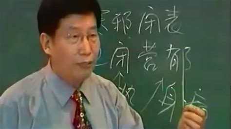 郝万山老师讲解《伤寒论》第10集_腾讯视频
