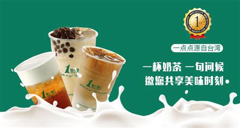 奶茶加盟店十大人气排行榜：初作奶茶上榜，新时沏第一_排行榜123网
