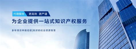 符合市场需求的龙岩高新技术企业申报 -- 福州尖峰知识产权代理有限公司