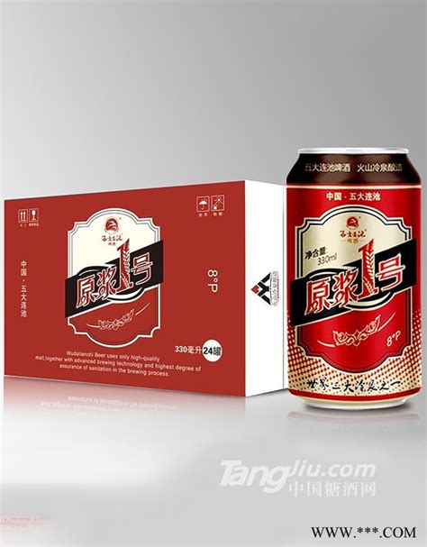 五大连池啤酒设计图__海报设计_广告设计_设计图库_昵图网nipic.com