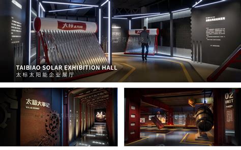 云南企业展厅设计-火星时代