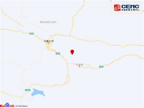 新疆乌鲁木齐市达坂城区发生4.4级地震 2021新疆地震最新消息今天-新闻频道-和讯网