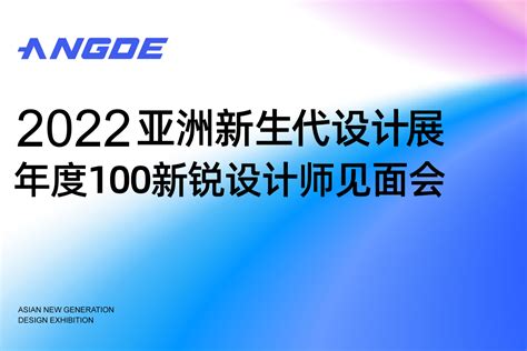 2022年两岸新锐设计竞赛“华灿奖”(辽宁赛区) - 渤海大学创新创业管理系统