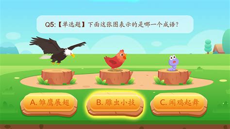 简单创意小学一年级语文汉语拼音zhchshrPPT课件,PPT模板下载-巧圣网