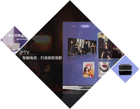 IPTV系统界面_陈毅_【68Design】