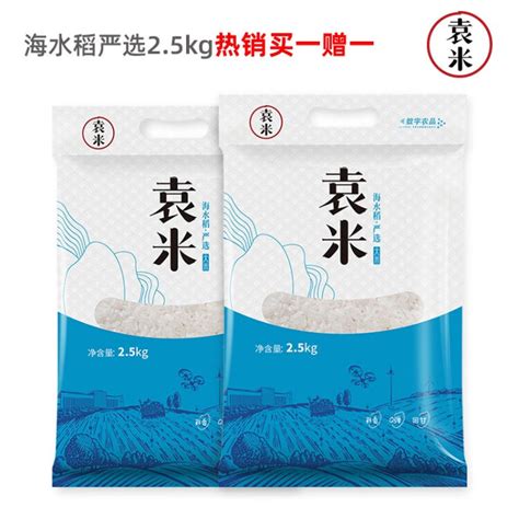 KOKO 柬埔寨香米 长粒大米 进口香米 大米10kg-商品详情-菜管家
