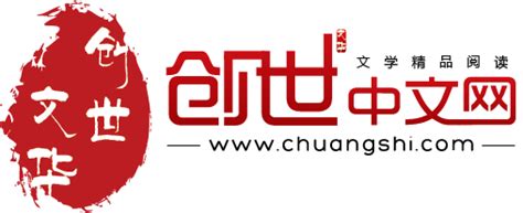 创世纪中文网logo标志png图片-XD素材中文网
